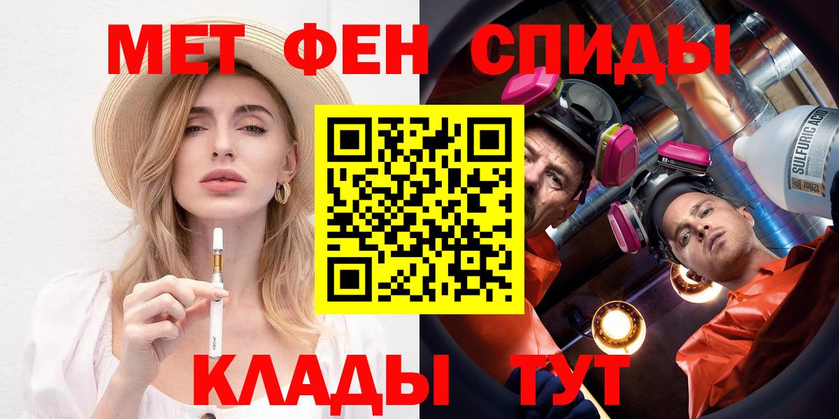 Амфетамин 97%  Вход с VPN  АМФ  Янаул 