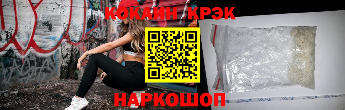 КОКАИН Columbia Янаул