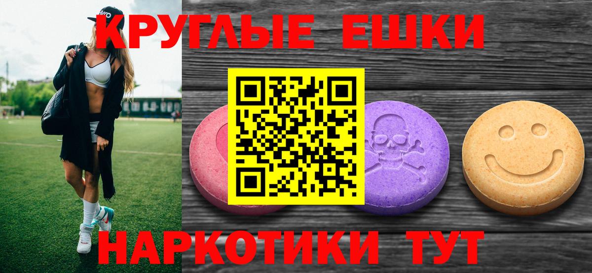 Ecstasy бентли Янаул