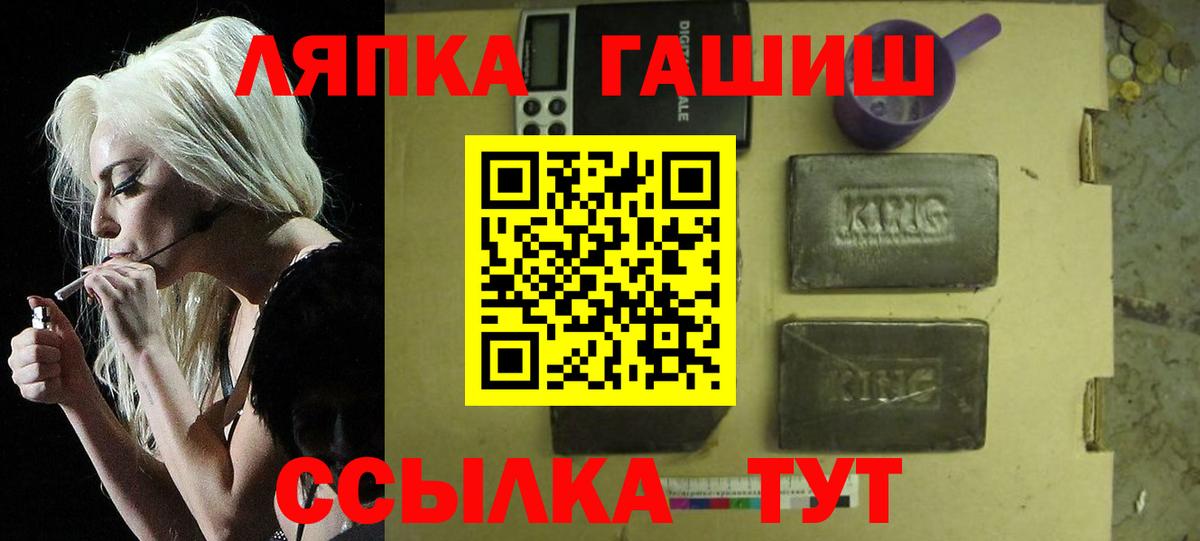 Гашиш hashish  как найти   Янаул  Вход с VPN 