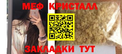 наркотики Кулебаки