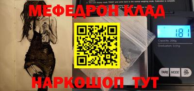 героин Кунгур