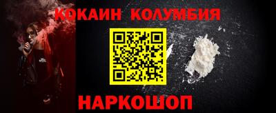 наркотики Кулебаки