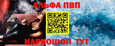 наркотики Кулебаки