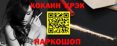 героин Кунгур