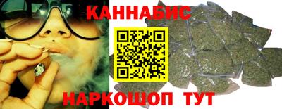 каннабис Кумертау