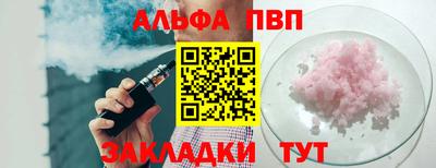 каннабис Кумертау
