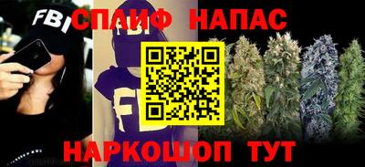 каннабис Кумертау