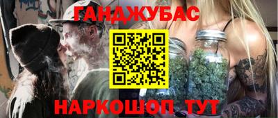 героин Кунгур