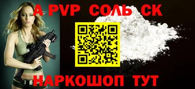 героин Кунгур