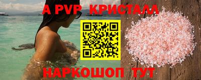 героин Кунгур