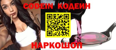 наркотики Кулебаки