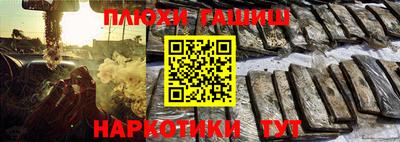 героин Кунгур