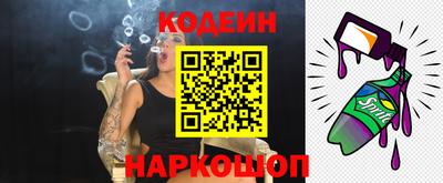 героин Кунгур