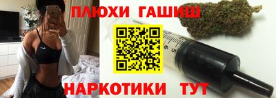 наркотики Кулебаки