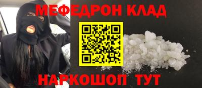 наркотики Кулебаки
