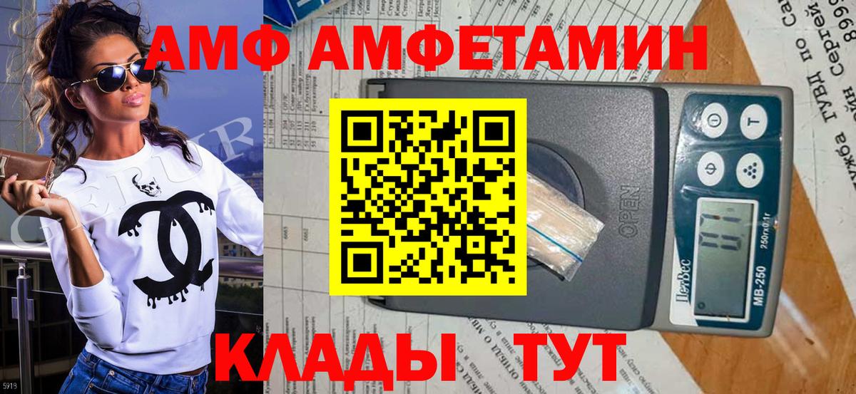 Янаул  Первитин кристалл  Вход с VPN 