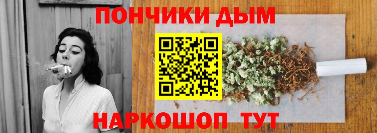 Конопля White Widow  Конопля VHQ  Вход с VPN  Янаул 